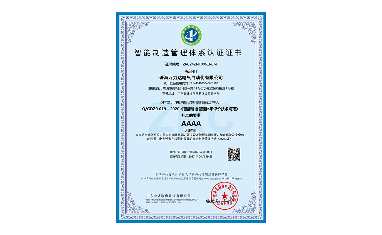 20240606143313_2813 九游老哥J9俱乐部官网 - J9俱乐部老哥交流社区
