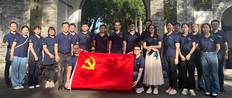 弘扬建党精神，凝聚奋进力量