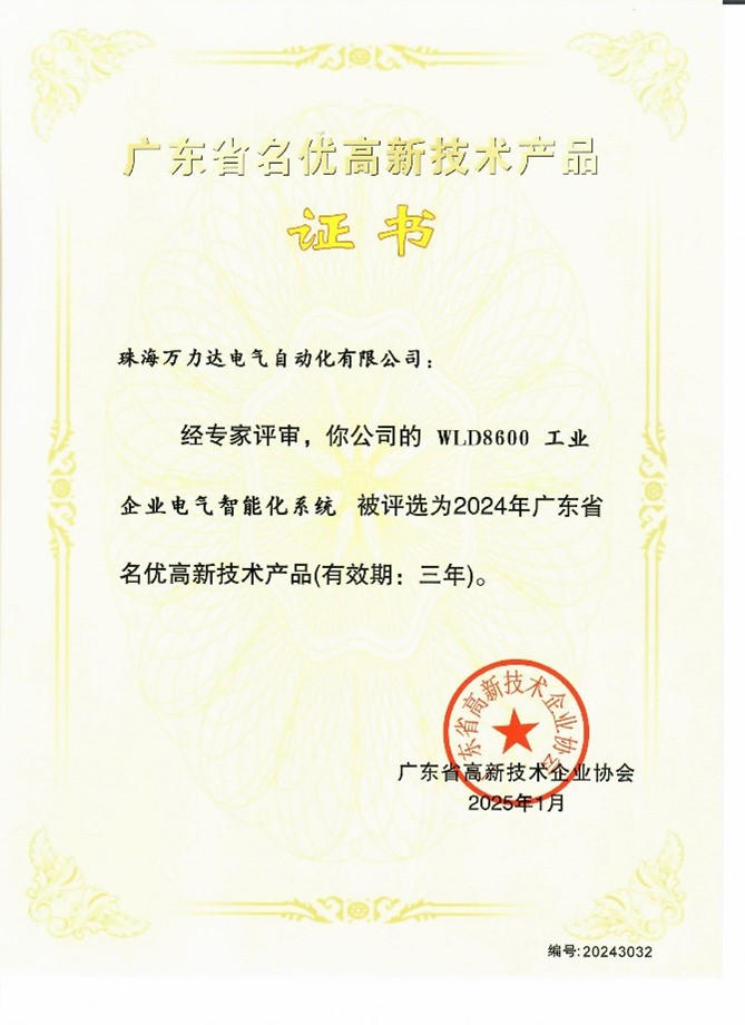 20250327234404_5062 九游老哥J9俱乐部官网 - J9俱乐部老哥交流社区